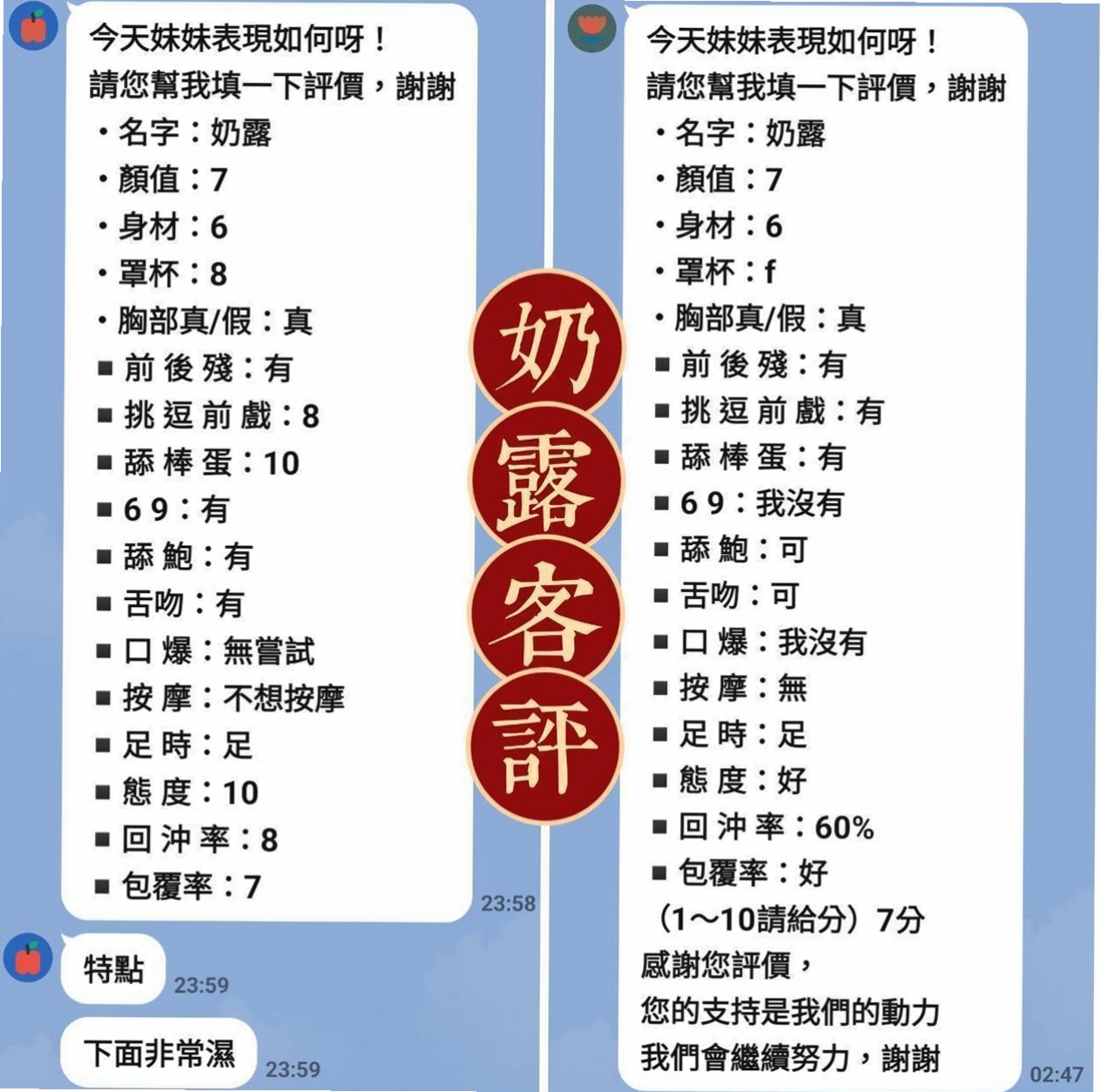 嘉佳